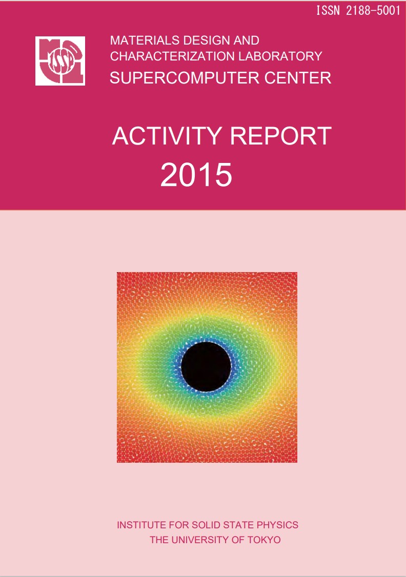 Murashima-ActivityReport2015